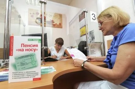 Credit pentru pensionari în primirea sberbankeRumyniyavozmozhnosti și descrierea programelor (dacă este posibil) Credit pentru primirea și descrierea pensionarilor sberbankeRumyniyavozmozhnosti programelor