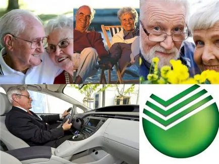 Credit pentru pensionari în primirea sberbankeRumyniyavozmozhnosti și descrierea programelor (Banca de Economii) Credit pentru primirea și descrierea pensionarilor sberbankeRumyniyavozmozhnosti programelor
