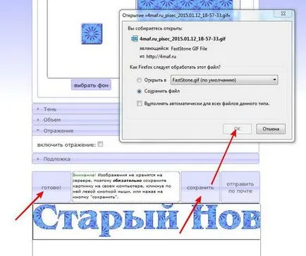 Frumoase inscripții on-line