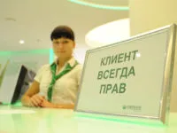 În cazul în care să se plângă băncile în cazul în care încalcă legea (unde) În cazul în care să se plângă băncile dacă încalcă legea