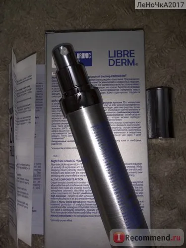 Cremă librederm (libriderm) noapte umplere hialuronic 3d