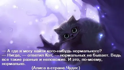 Vorbirile - Alice în Țara Minunilor - ~ realitate Transerfing (Wonderland) Vorbirile - Alice în Țara Minunilor - ~ realitate Transurfing