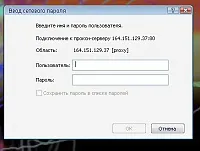 Pătrate în loc de cuvinte - Forumul tehnic (în loc) Pătrate în loc de cuvinte - forum tehnic