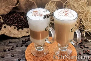 reteta de cafea latte (reteta) reteta de cafea Latte