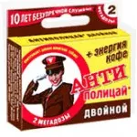 Cele mai bune metode de a face cu fum si respiratia urat mirositoare! (Candy) Cele mai bune metode de a face cu fum si respiratia urat mirositoare!