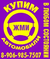 Piața auto Lyubertsy (discount Club avtomir42) piață auto Lyubertsy