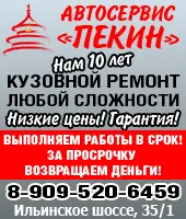 Piața auto Lyubertsy (știri) piață auto Lyubertsy