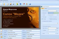 Cel mai bun software-ul ams Software pentru foto, video, arte grafice si design