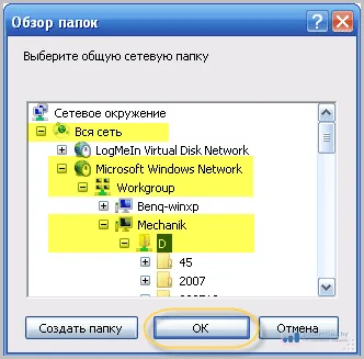 LAN prin Hamachi, instrucțiuni în detalii și imagini