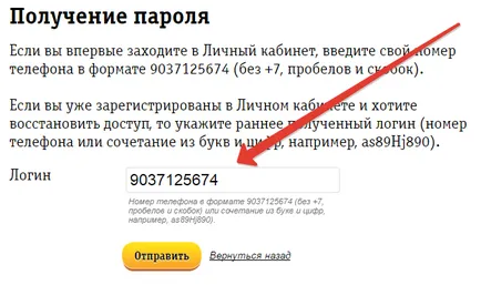 Contul personal Beeline - intrare, oportunități de înregistrare, video (personal) Contul personal Beeline - intrare, de înregistrare, în videoclip