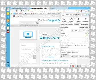 Maxthon nor browser-ul, software-ul gratuit pentru Windows