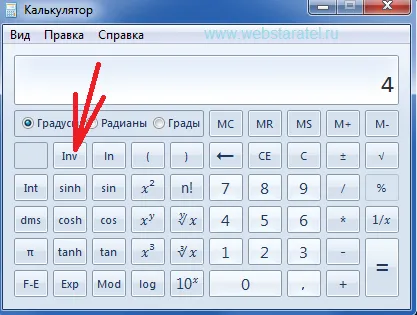 Matematica pentru blonde pe calculator cu arc tangentă