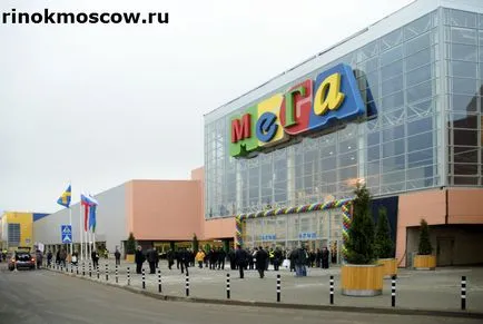 MEGA Belaya Dacha adresa cumpărături cum să obțineți de ore de funcționare, piețele din Moscova (dacha) MEGA Belaya Dacha adresa cumpărături cum să obțineți de ore de funcționare, piețele din Moscova