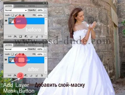 O mască de strat în Photoshop