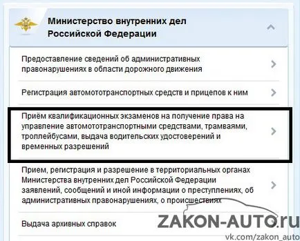permisul de conducere International - pentru a oferi permisul de conducere internațional Standard