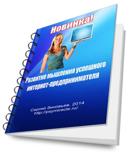 Metode de diagnostic și de detectare de recuperare stres, dezvoltarea, tratamentul psihic