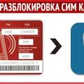 MMS de la MTS la modul de conectare, configurați, primesc setări automate MMS