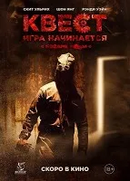 Mission: Impossible (1996) ceas on-line gratuite