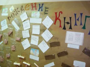 Materiale Montessori cu propriile lor mâini, http