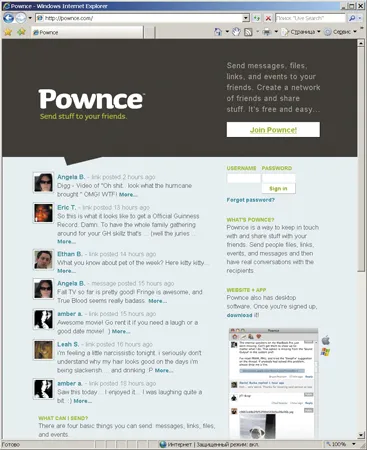 Lumea devine tot mai mica in fiecare zi ... Computerpress
