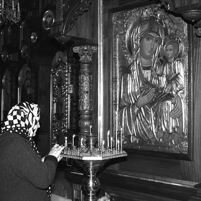 Rugăciunea de livrarea cu succes a Fecioarei (Binecuvantat) Rugăciunea de livrarea cu succes a Sfintei Fecioare Maria