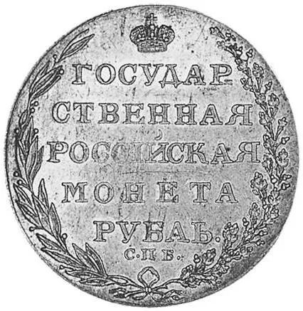 monede de argint de la Royal Romania si valoarea aproximativă a acestora (royal) monede de argint de la Royal Romania si valoarea aproximativa