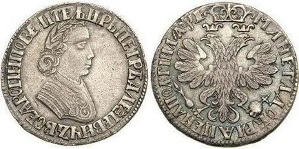 monede de argint de la Royal Romania si valoarea aproximativă a acestora (royal) monede de argint de la Royal Romania si valoarea aproximativa