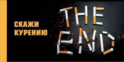 Contra și Pro imaginar fumat țigară (imaginar) Contra și imaginar fumat țigări profesioniști