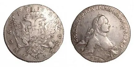 monede de argint de la Royal Romania si valoarea aproximativă a acestora (royal) monede de argint de la Royal Romania si valoarea aproximativa