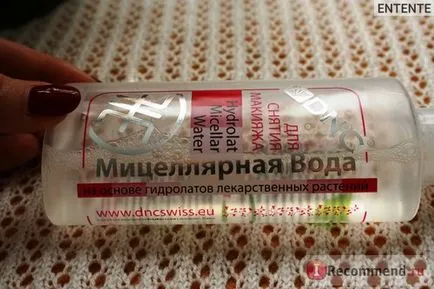 Micelara demachiant apa DNC - „îndepărtarea cu adevărat grijă de machiaj