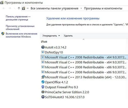 Microsoft Visual C ceea ce acest program este și dacă este necesar