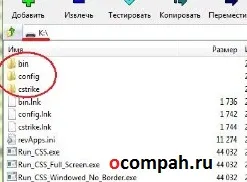 Pe o unitate flash în loc de comenzi rapide dosar afișa dosarul ascunse (e) Pe o unitate flash în loc de comenzi rapide dosar afișa folderele ascunse