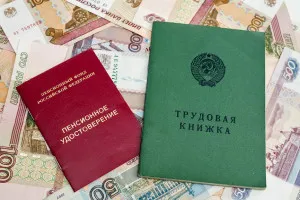 Este posibil să respingă un pensionar fără consimțământul său de tkRumyniyav 2017 (respingerea) Este posibil să respingă un pensionar fără consimțământul său de tkRumyniyav 2017