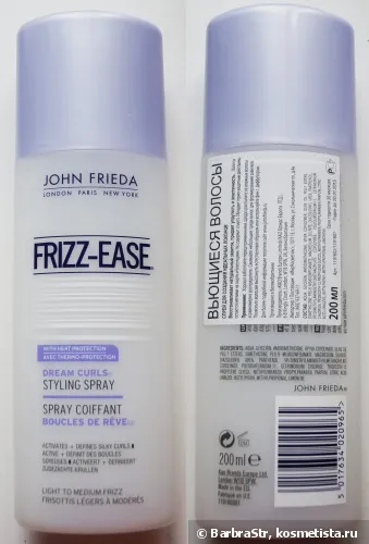 Iubirea mea! John frieda încreți-ease comentarii vis bucle stilizare pulverizare
