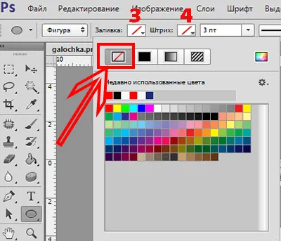 Scrierea textului în Photoshop CS6 un cerc și diagonală (Photoshop) Scrierea textului în Photoshop CS6 un cerc și diagonală