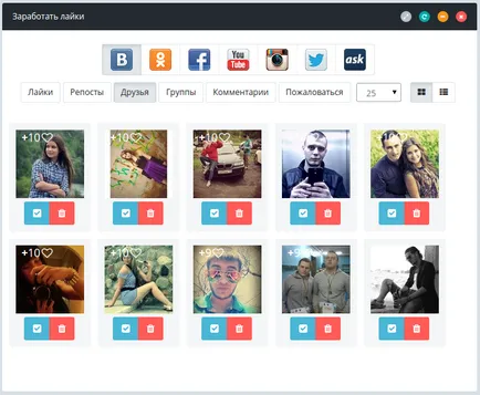 Cheat prietenilor și abonaților la pagina dvs. VKontakte gratuit