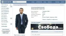 Setarea și proiectarea unui profil personal în VKontakte