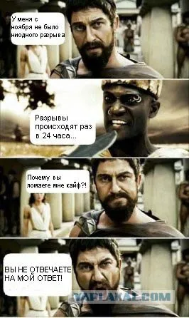 Nu a fost nici o pauză, adsl Netlore, call center, Anton Ural, curent, amice, un psihopat, de lucru, diferența (pauză de sesiune) Nu a fost nici o pauză, adsl Netlore, call center, Anton Ural, flux, mat, diferența de nebun, de locuri de muncă