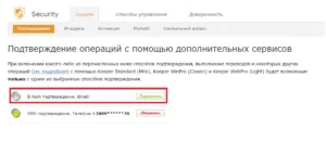 Nu mă pot conecta la contul dvs. prin intermediul WebMoney SMS