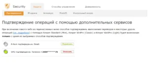 Nu mă pot conecta la contul dvs. prin intermediul WebMoney SMS