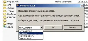 Nu se poate șterge Unlocker fișier aveți, note specialist IT (gestiona) Nu se poate șterge fișierul Unlocker vă va ajuta, note, specialist IT