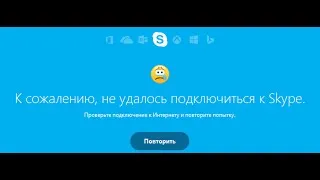 Este imposibil să mergi la WebMoney pungă - Rezolvarea de probleme