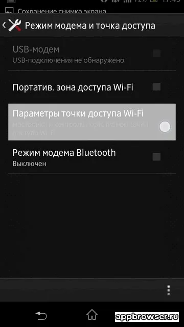 Setarea punct de acces Wi-Fi pe Android