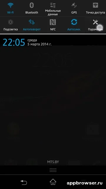 Setarea punct de acces Wi-Fi pe Android
