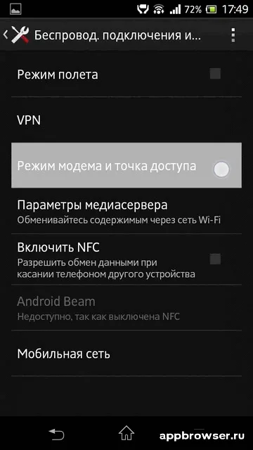 Setarea punct de acces Wi-Fi pe Android