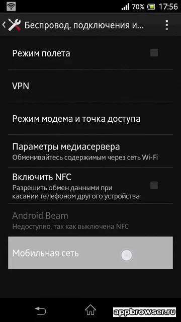 Setarea punct de acces Wi-Fi pe Android