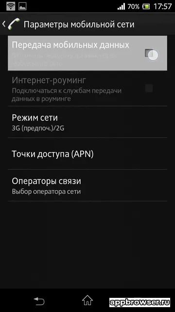 Setarea punct de acces Wi-Fi pe Android