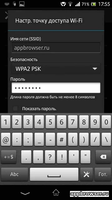 Setarea punct de acces Wi-Fi pe Android