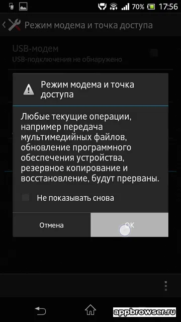 Setarea punct de acces Wi-Fi pe Android