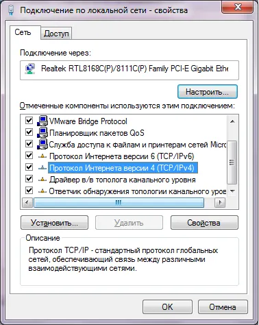 Setarea Windows 7 de rețea, setările de Internet - administrator de acasă pe blog